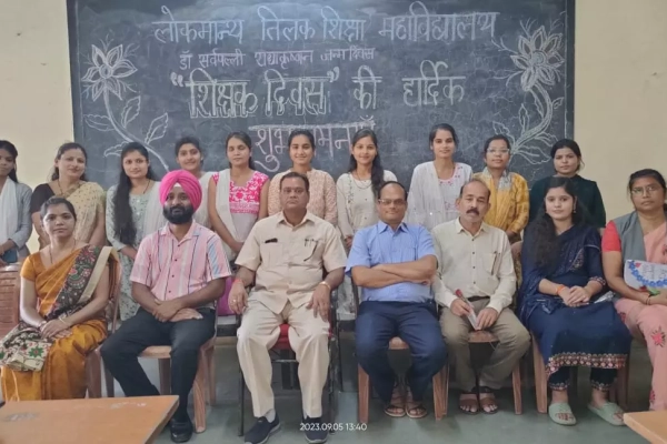 Inspirational Teachers